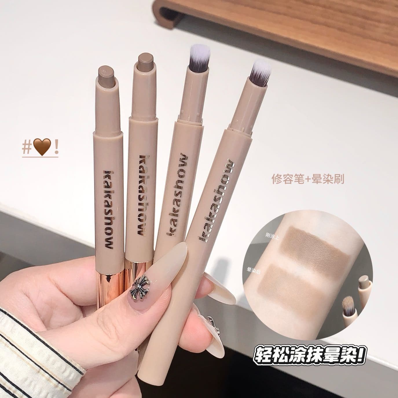 Makeup Kakashow Shaping Contour Pen Natural Three-dimensional Modification Contour Nose Shadow Shadow Face Contour Stick