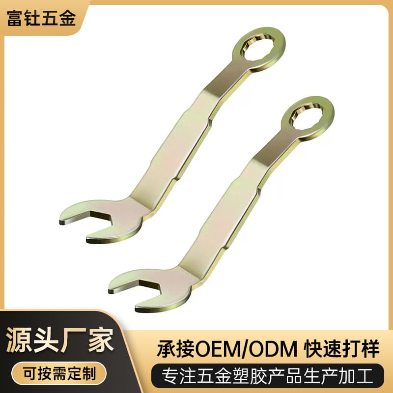 Factory Supply Adjustable Wrench Universal Wrench Sliding Door Wrench Pocket Door Pulley Adjustment Wrench