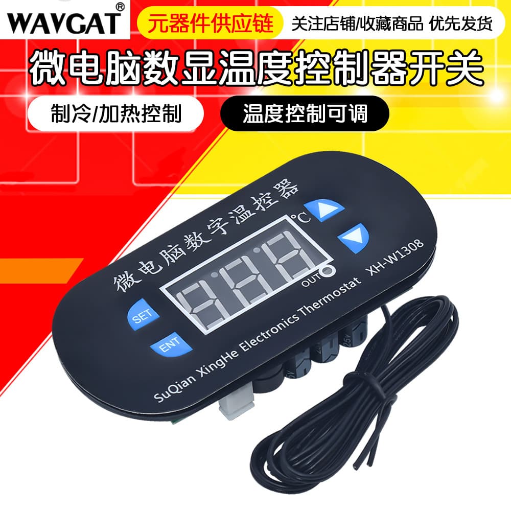 XH-W1308 Thermostat, Digital Display Temperature Controller Switch, Cooling/Heating Control, Adjustable Digital