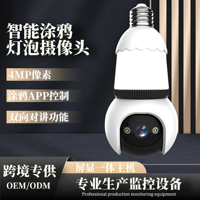 Smart Tuya Light Bulb Security Camera, 360° Infrared Night Vision, Remote Monitoring via Phone, Home Surveillance