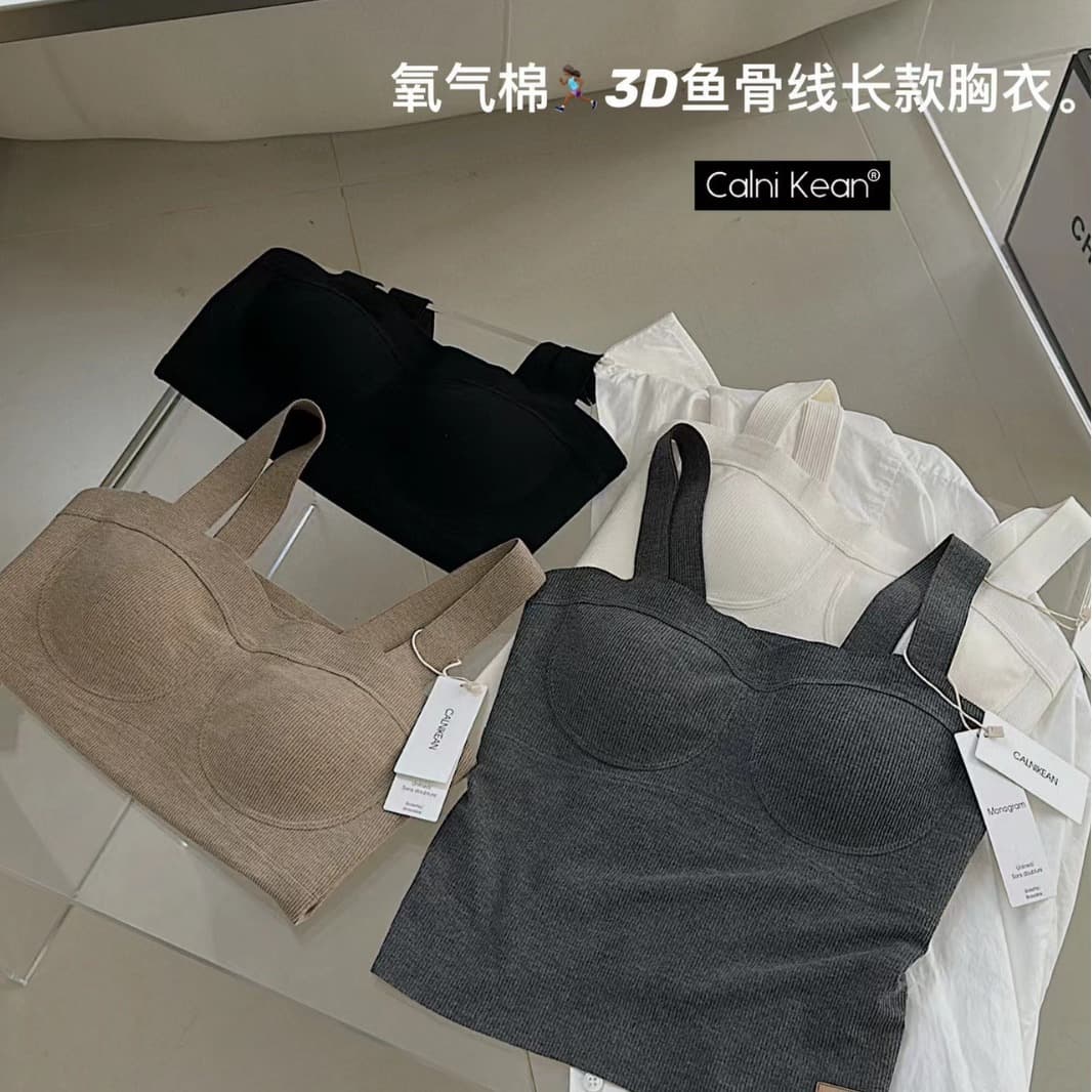 9992 Original Early Autumn Oxygen Cotton 3D Fishbone Line Corset Bra, Women's One-Piece Vest Wire-Free Bra