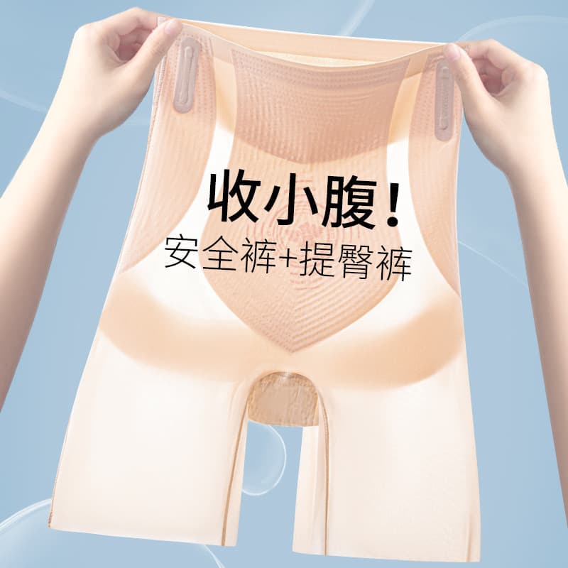 New High Waist Seamless Shapewear Panties for Women - Tummy Control, Hip Lifting, Postpartum Waist Slimming Pants
