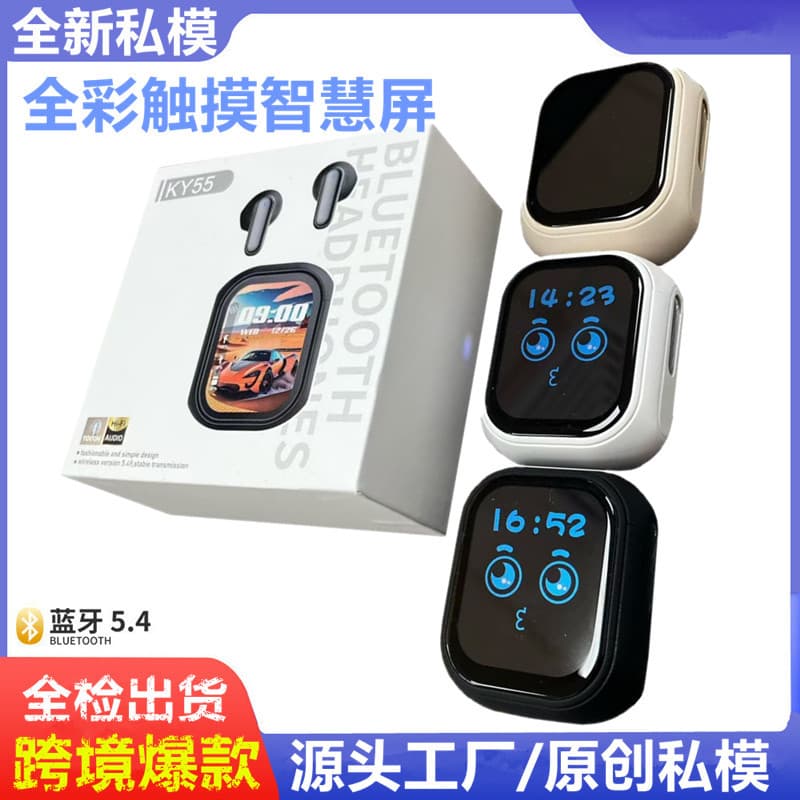 New Smart Touch High-Definition Screen APP Wireless Bluetooth Earphones TWS In-Ear Sports Gaming Earbuds KY55