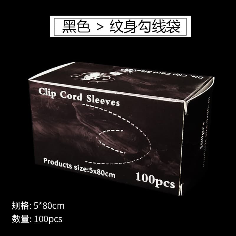 Black Tattoo Liner Bags Disposable Liner Sleeves 100-Pack Tattoo Cleaning Supplies Tattoo Accessories