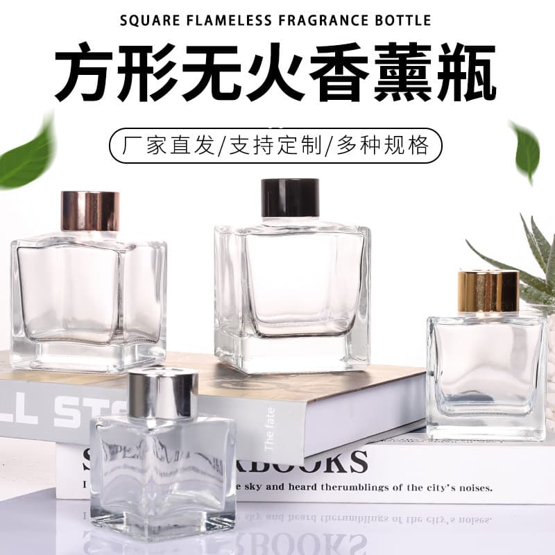 New Transparent Square Aroma Bottle Perfume Glass Bottle Diffuser Four-Sided Flameless Aromatherapy Empty Bottle Fragrance Essential Oil Bottle