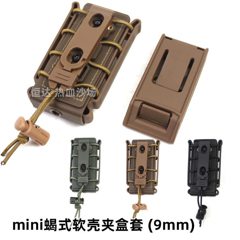 Cross-border Tactical Quick-Draw Multi-Function MINI Scorpion Soft Shell Magazine Pouch 9mm MOLLE Buckle Single Clip