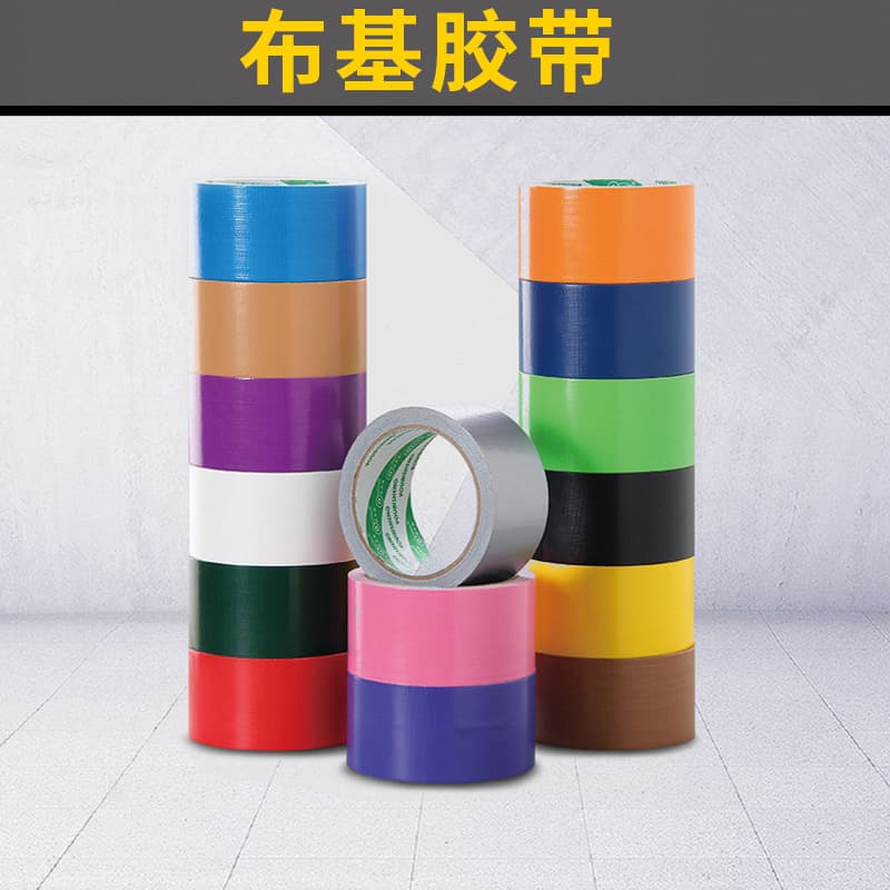 Colored Single-sided Decoration Tape, High Adhesion Waterproof Wear-resistant Tape, Floor Protection Film Easy Tear Carpet Tape