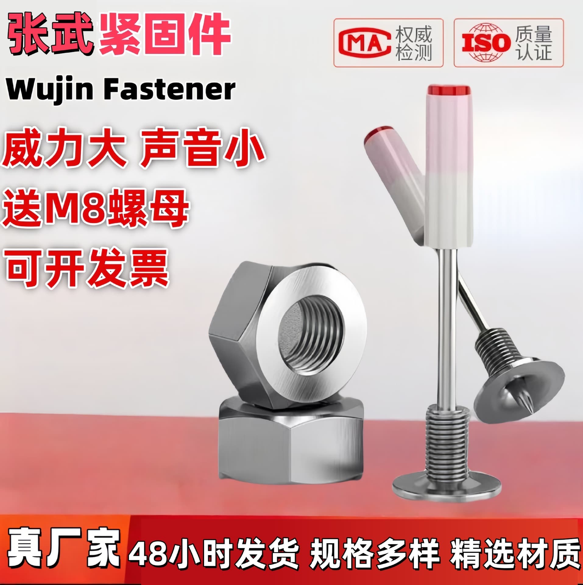 Mini Explosive Nail-specific Nail Gun, Threaded Nail Gun, Ceiling Tool Integrated Nails, Washer Fire Nails, Pipe Clamp Nails