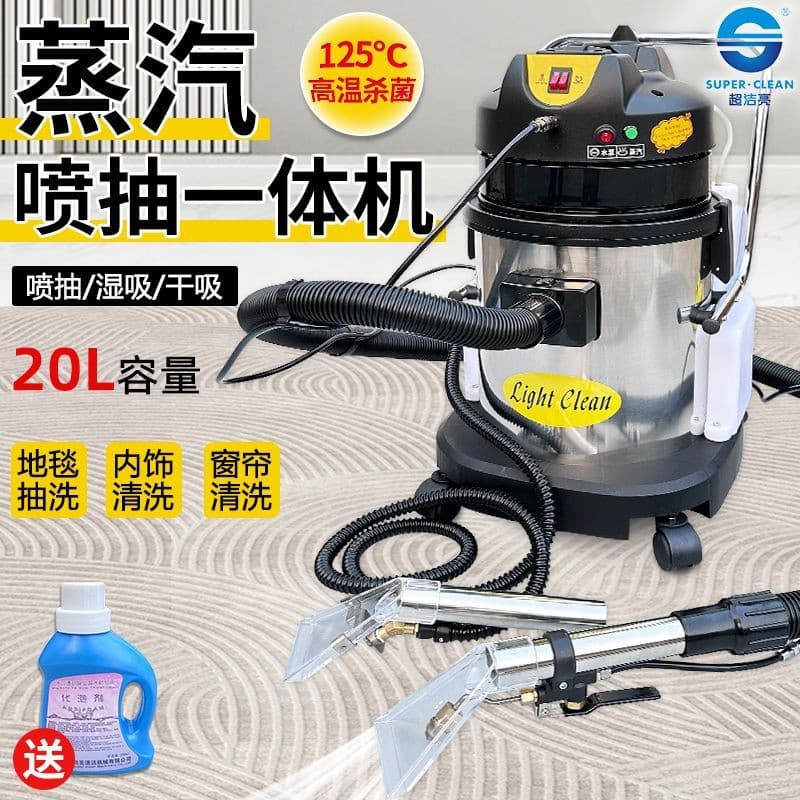 Super Clean Steam Vacuum Cleaner for Carpets, Fabric Sofas, Mattresses, and Curtains
