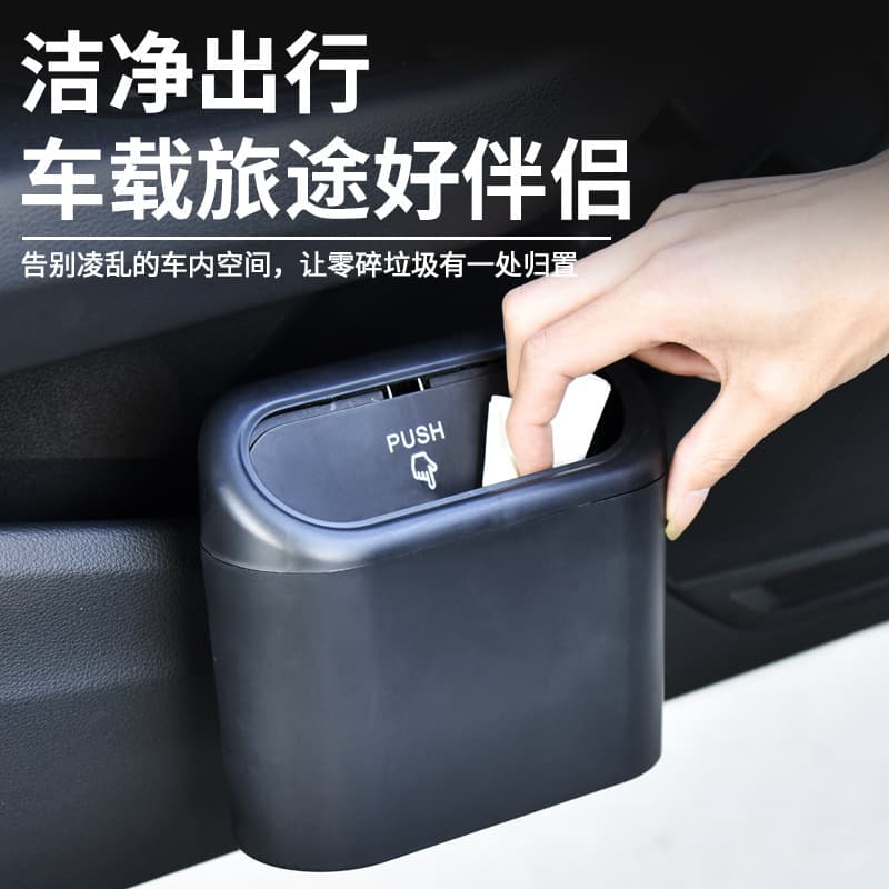 Wholesale Car Door Trash Can Hanging Multi-Functional Storage Bucket Car Interior Accessories