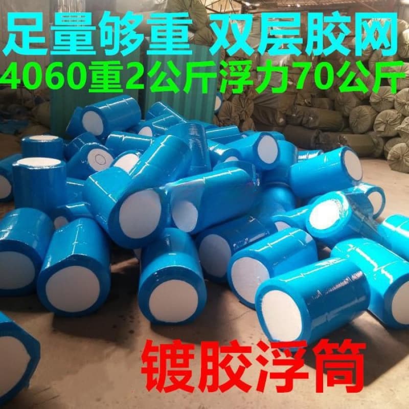 Water foam cylinder pontoon plastic dock 30*100 buoyancy pontoon aquaculture cage float ball coated marine aquatic