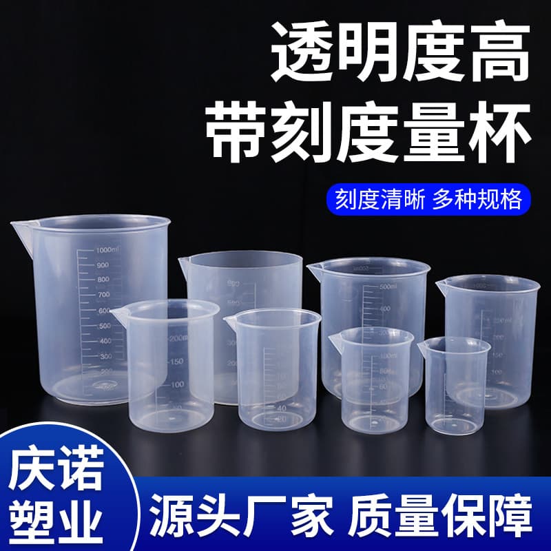 Plastic Beaker 250ml-1000ml Transparent Graduated Measuring Cup for Baking, Handleless Plastic Measuring Cup 500ml, Beak Measuring Cup