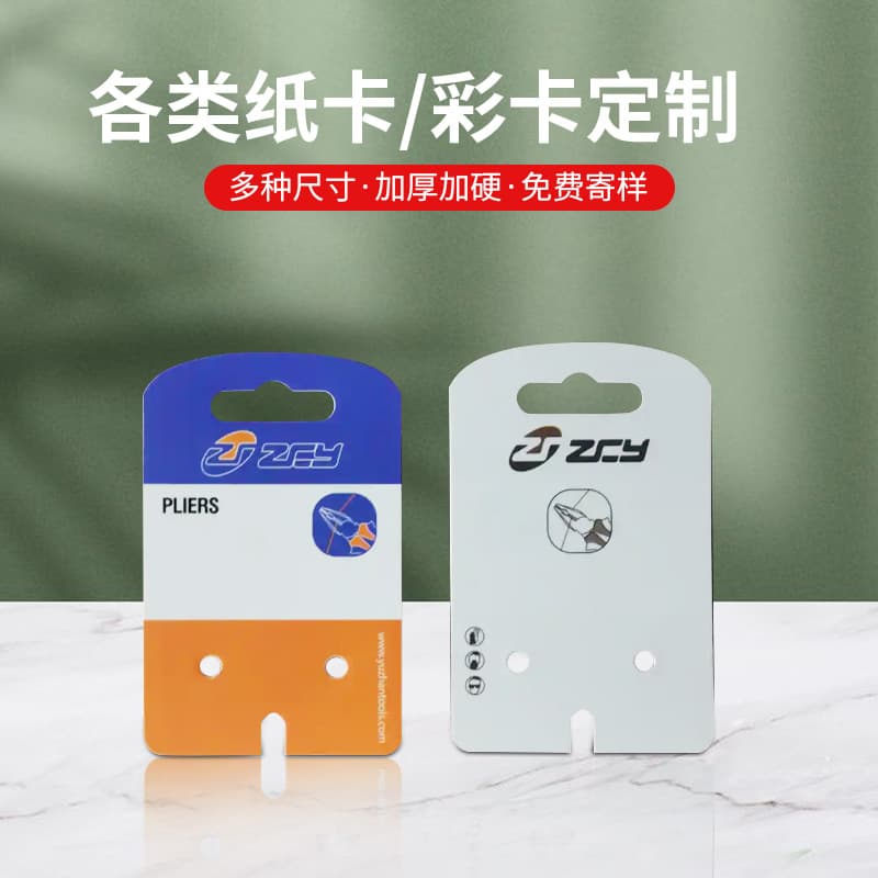 Clothing Hang Tags, Paper Cards with Eyelets, Blister Back Cards, Color Header Printing, Folded Die-cut Paper Labels