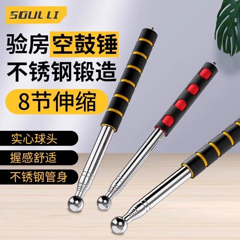 Hollow drum hammer house inspection tool set thickened reinforced telescopic special for tile acceptance
