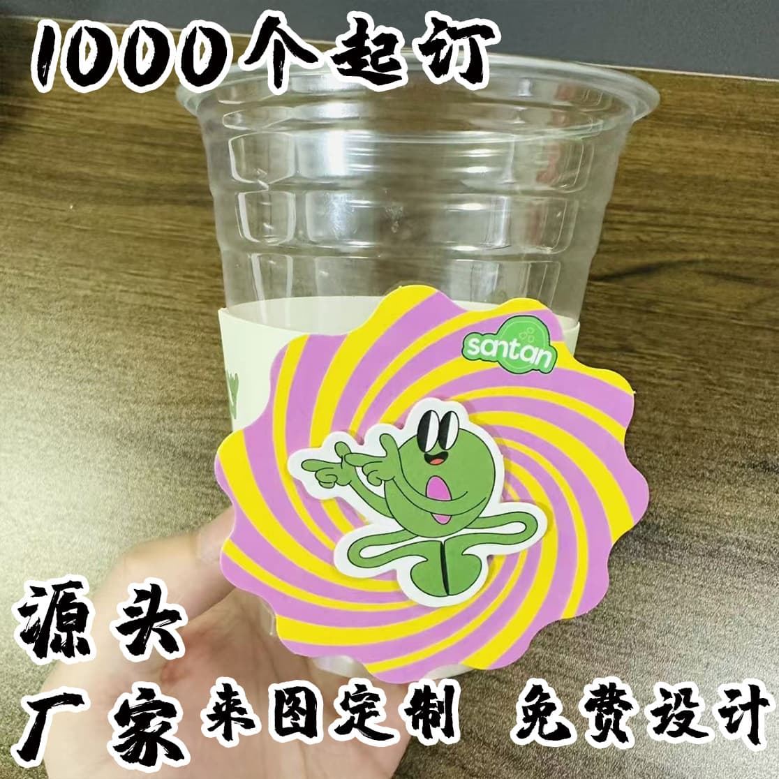 Disposable beverage rotating milk tea cup sleeve, fruit tea irregular shaped cup sleeve, anti-scalding and heat-insulating cup sleeve with waist seal and logo printing.