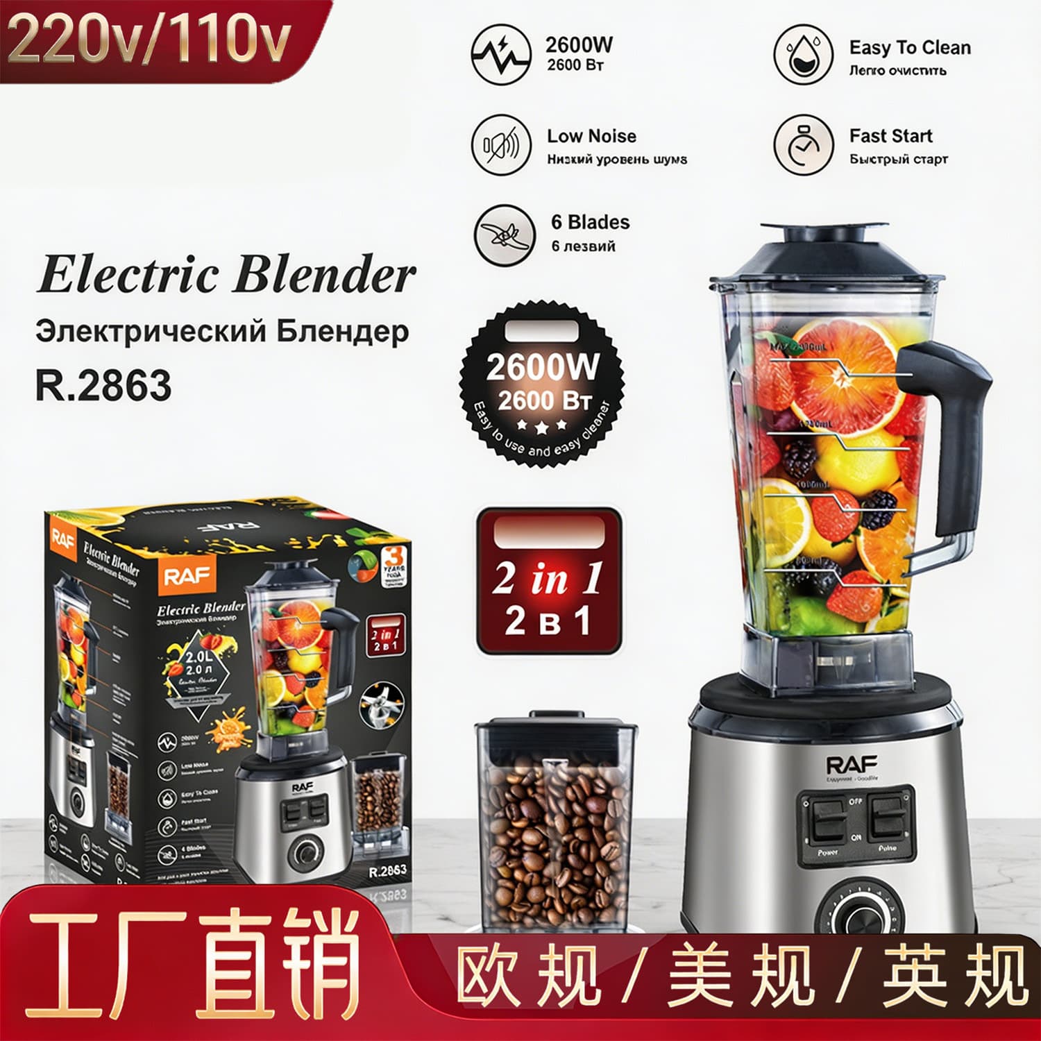 Cross-border multi-purpose blender food processor large capacity household blender wall breaker juicer grinder smoothie