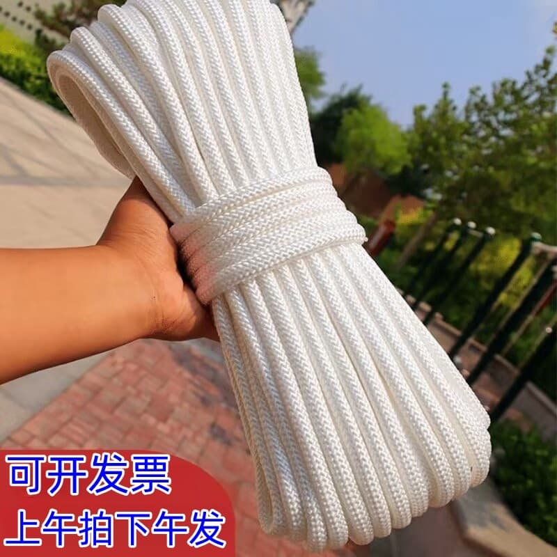 Safety Rope, Durable Braided Rope for Truck Tie-Down, Thickened Tarpaulin Tent Windproof Rope, Braided Cord