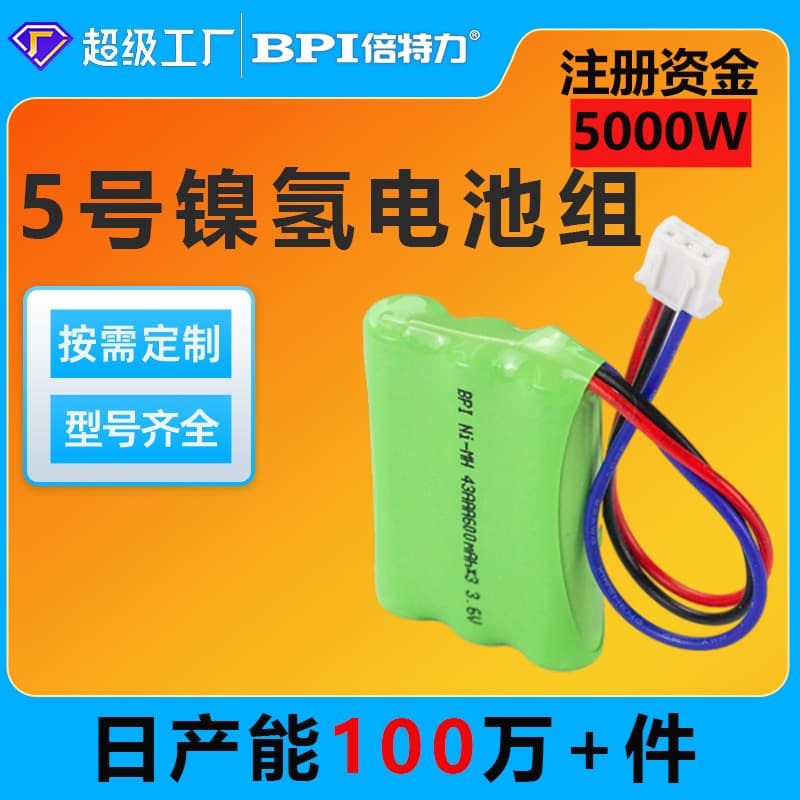 BPI BPI NiMH Battery Pack 3.6V 4.8V 6V 7.2V 12V Power Tool Rechargeable Battery NiMH Battery