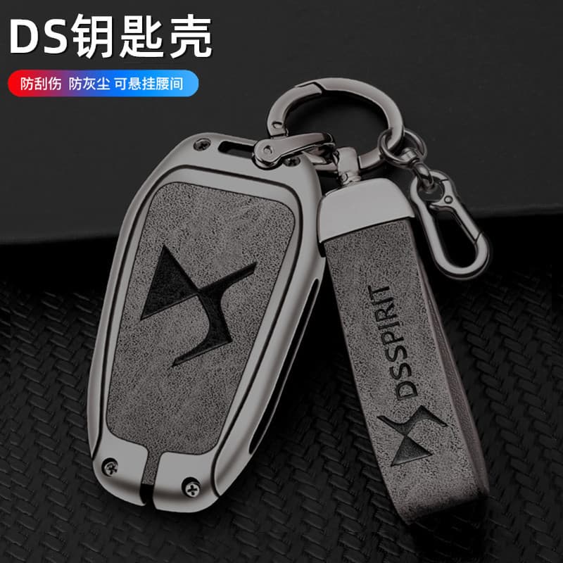 DS6 Key Case Compatible with DS5 DS7 DS3 DS5LS DS4S Smart Car Key Cover Metal Shell Buckle