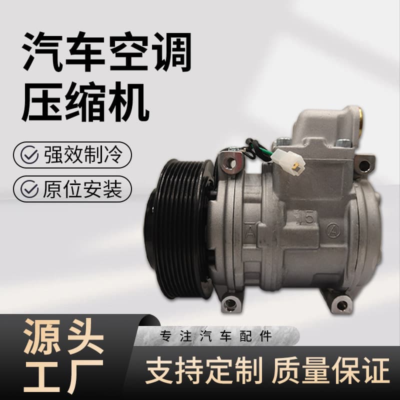 For Mercedes-Benz Atron/Axor/Actros2729 24V Car AC Compressor