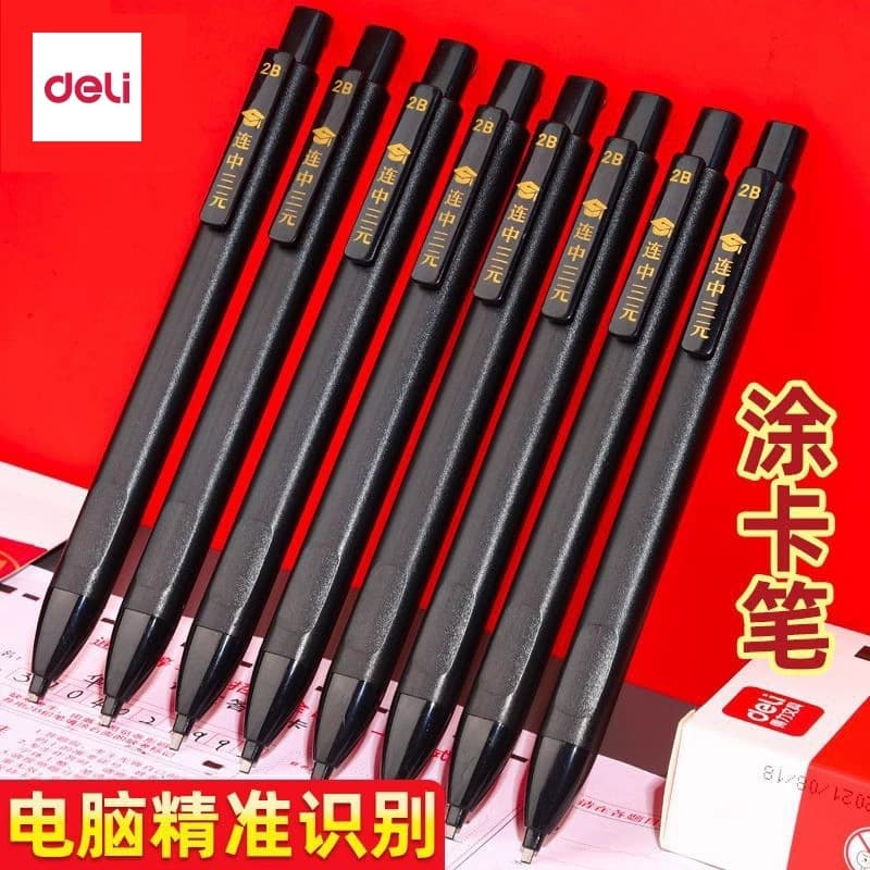 Deli Stationery S835 Answer Card Exam Pencil Computer Tutorial Pen High School Entrance Examination College Entrance Examination Student 2B Pencil Wholesale