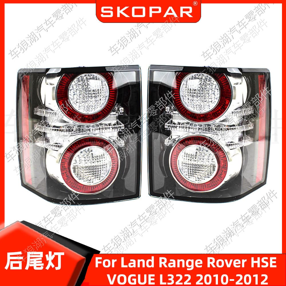 Compatible with Land Rover Range Rover HSE VOGUE L322 10-12 Rear Tail Light Assembly