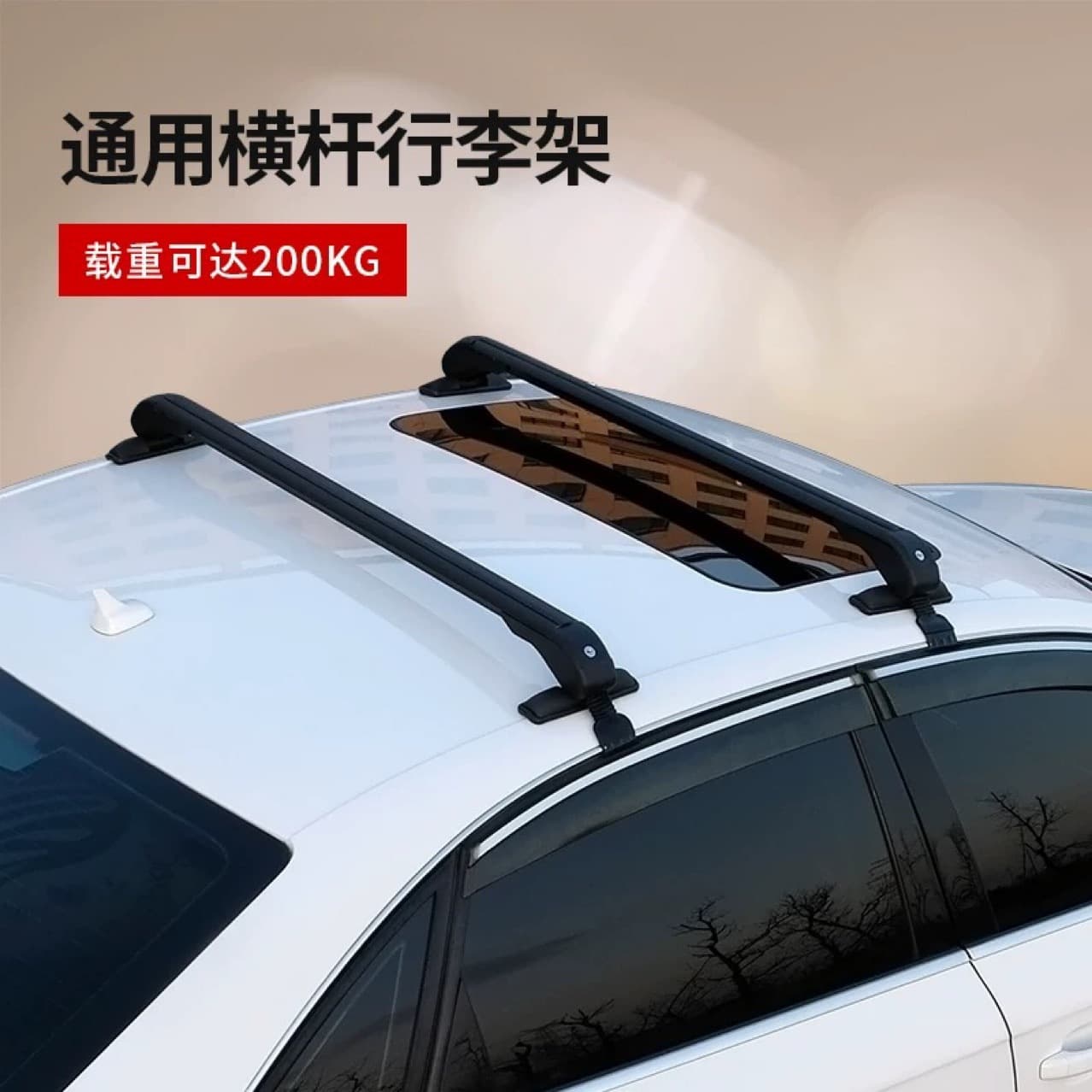 Aluminum Alloy Car Roof Rack Cross Bars, No Drilling Required, for Sedan, Bike Rack, Luggage Carrier
