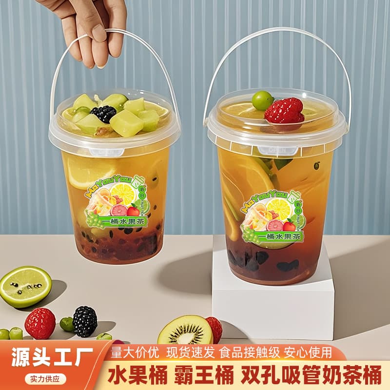 Manufacturer Fresh Fruit Cup Large Milk Tea Cup Fruit Bucket Ice Powder Bucket Beverage Bucket Plastic Bucket Packaging Bucket Milk Tea Bucket Fruit Cut Bucket