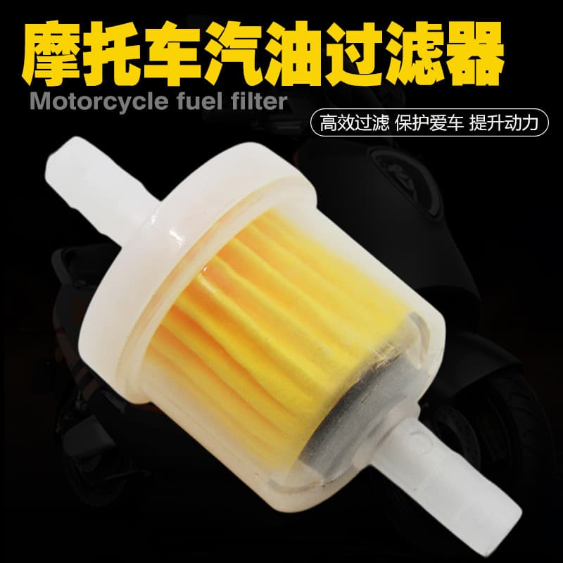 Motorcycle oil cup filter paper core with magnetic filter gasoline filter filter large magnet oil cup