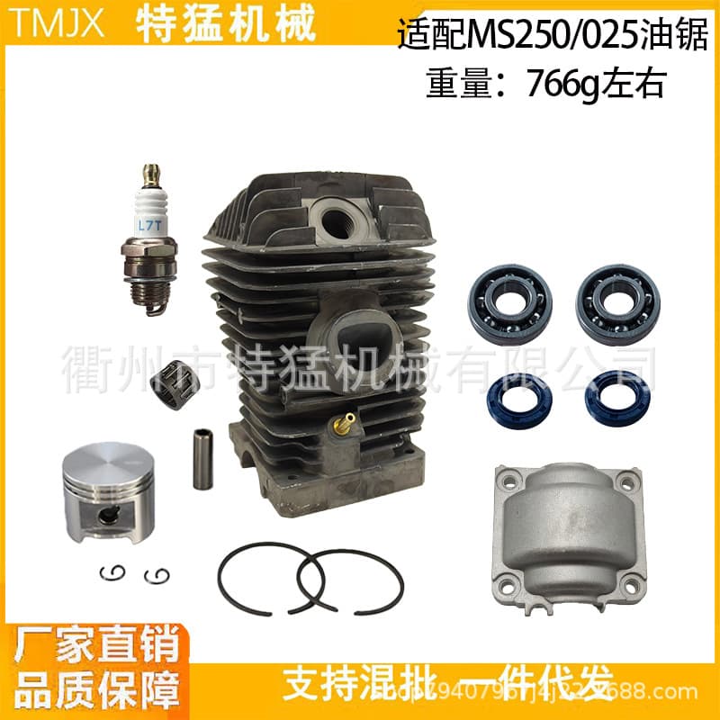 Chain saw cylinder piston 42.5mm Cylinder Piston Kit for ST MS250 025