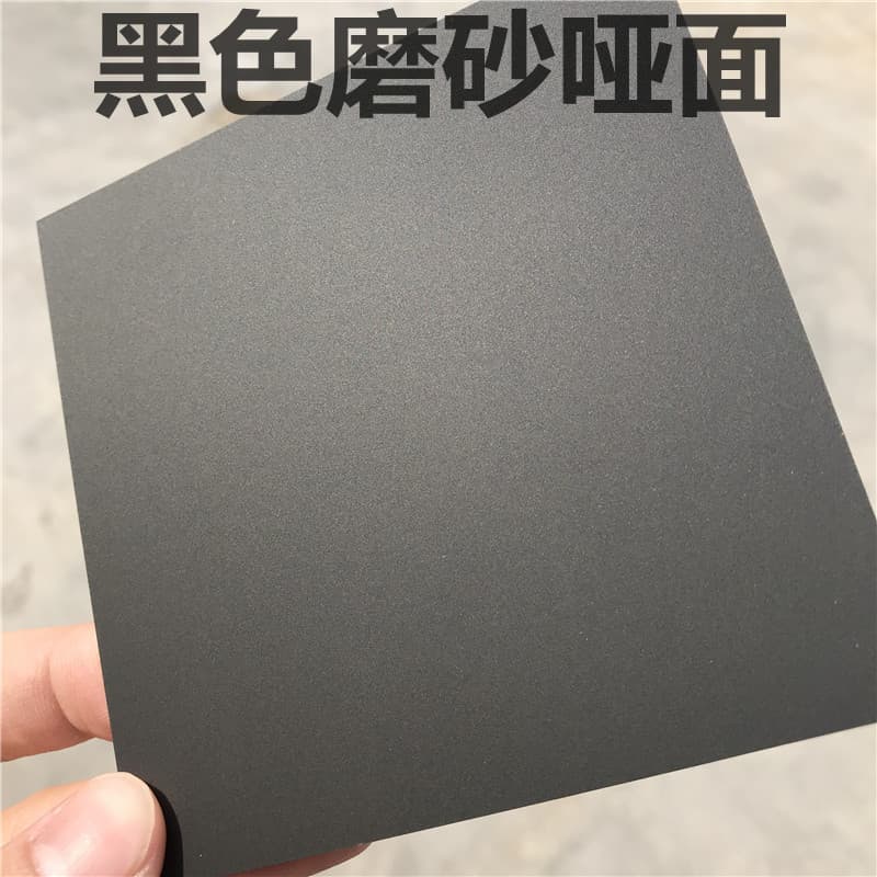Black frosted acrylic sheet, plexiglass plastic sheet, UV printing board, advertising board processing, laser cutting.