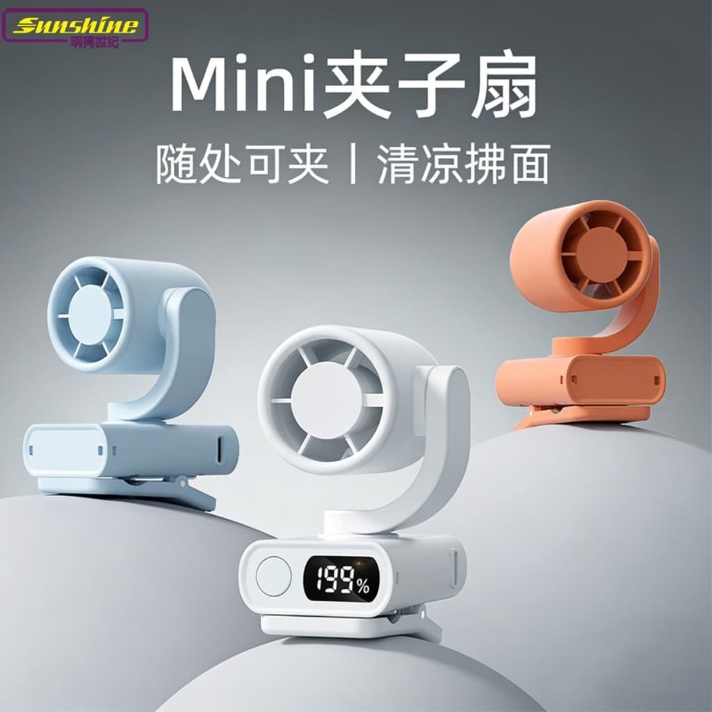 2026 Mini Clip Fan with Digital Display USB Rechargeable Clip for Backpack, Hat, Umbrella KC/PSE Customizable