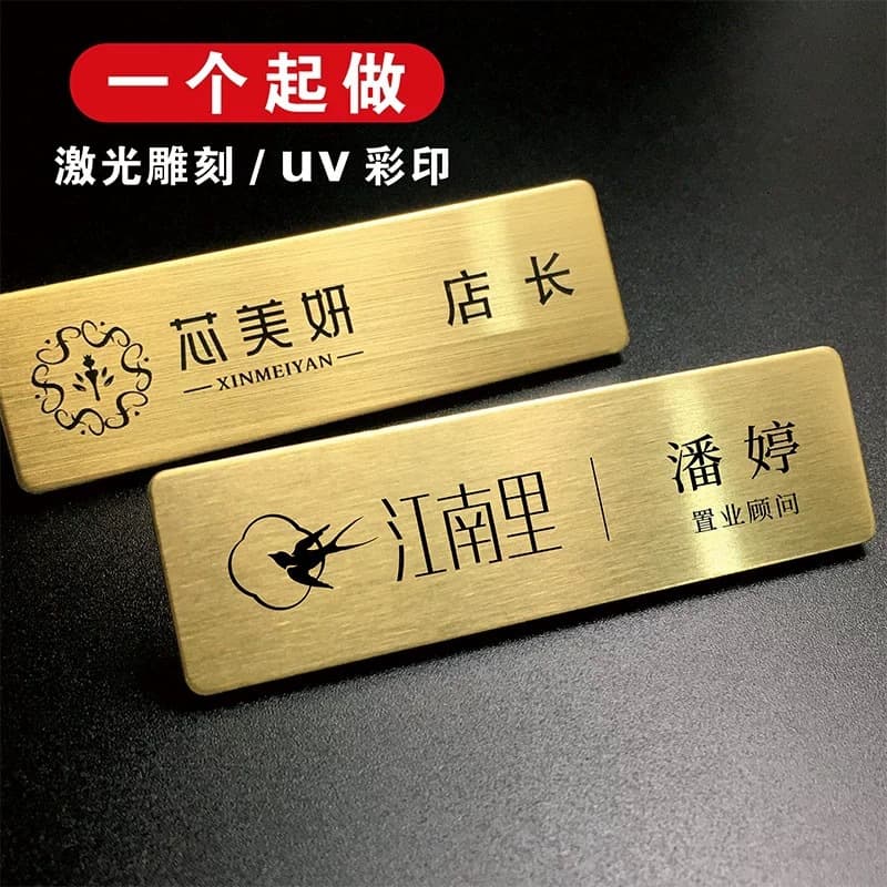 Custom Badge Name Tag Employee ID Badge Hotel Staff Work Badge Metal Stainless Steel Pin Brooch