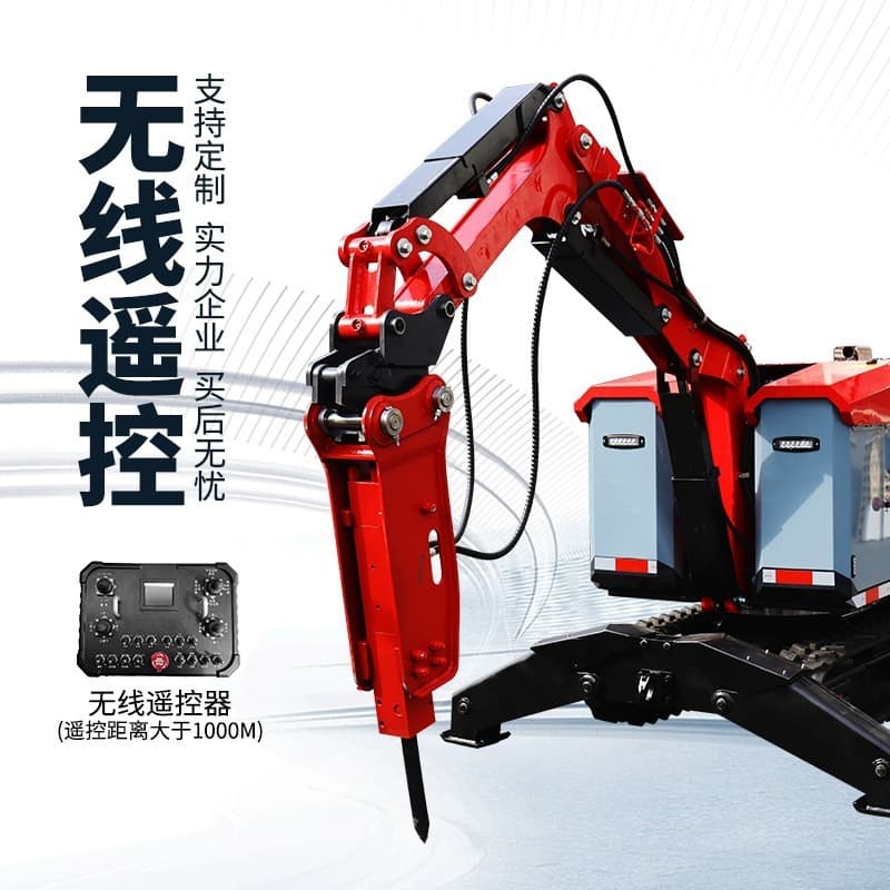 Multi-functional Demolition Equipment, Fire Rescue Demolition Robot, Tracked Remote-Controlled Demolition Robot, Fully Automatic Emergency Rescue