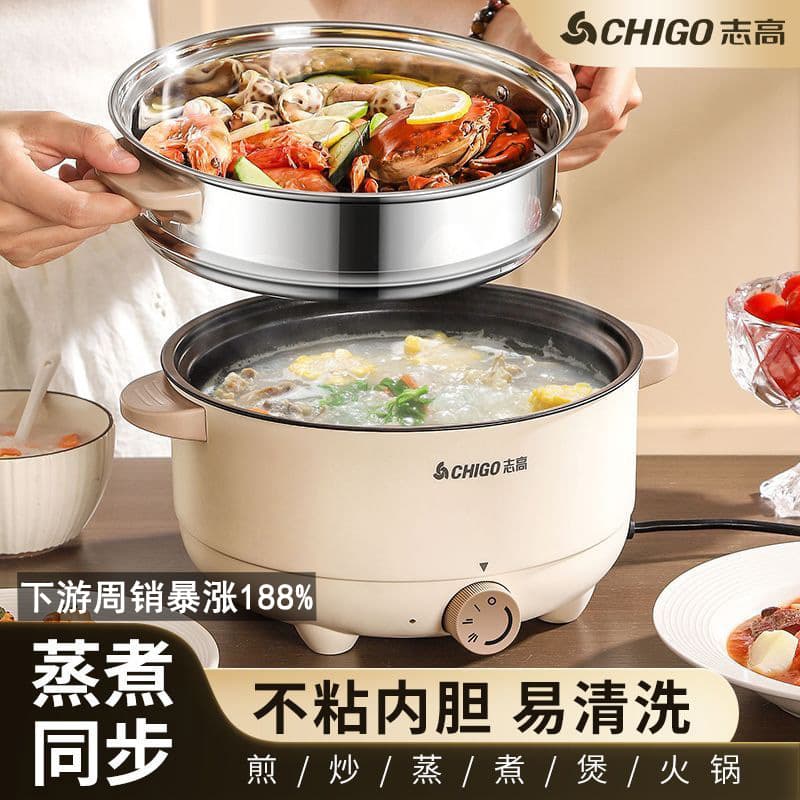 Zhigao electric hot pot, multi-functional electric hot pot for cooking noodles, steaming, boiling, frying, and stir-frying, all in one, suitable for dormitory students and home use.