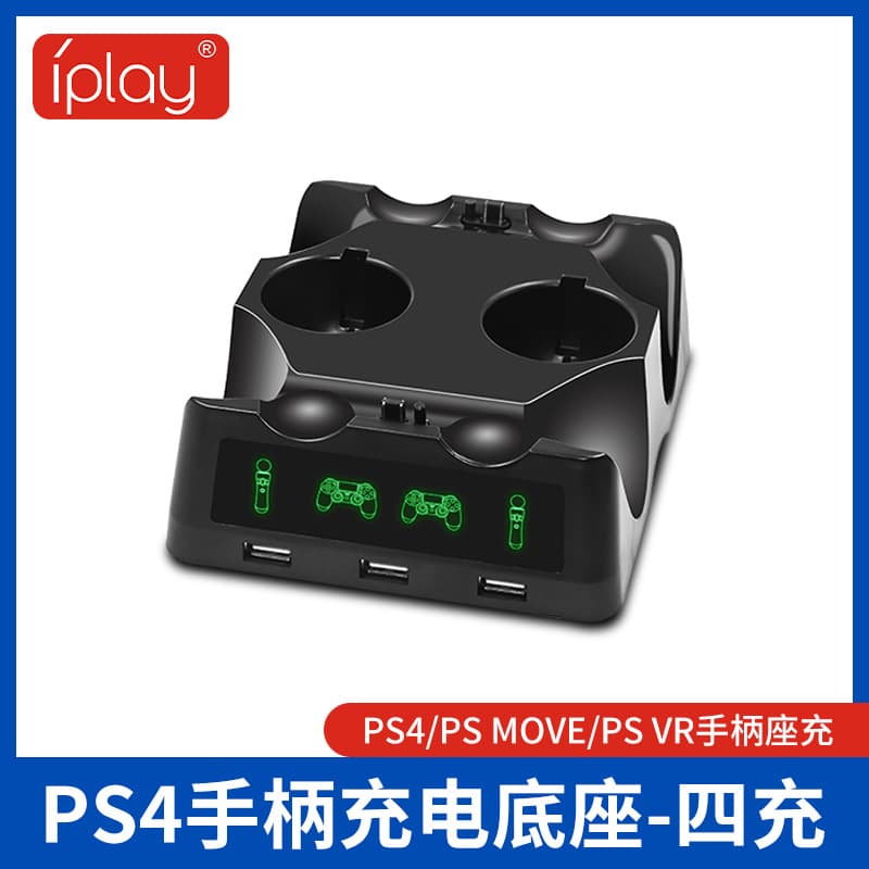 PS4 Controller Charging Dock PS MOVE Wireless Charger PS VR Console Multifunctional Dual Charging Station