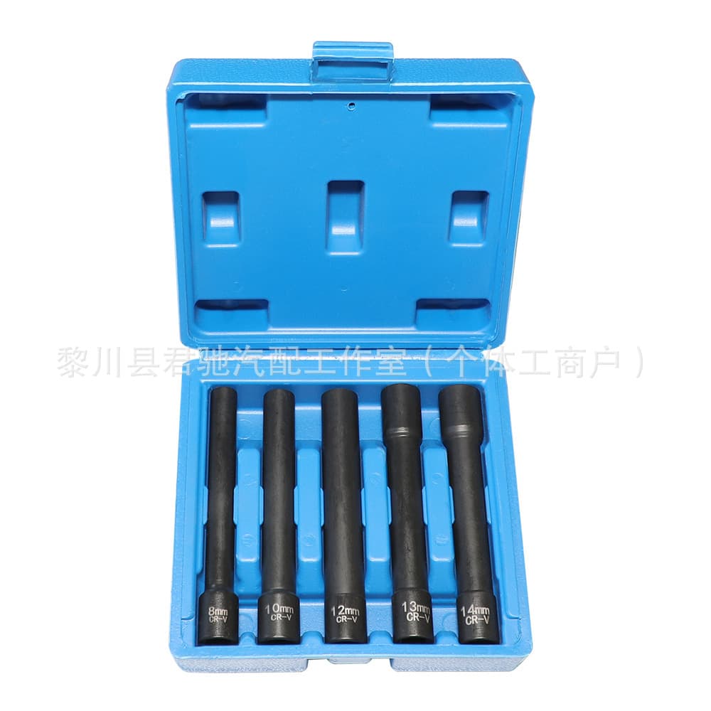 Mercedes-Benz trunk bumper screw removal sleeve 10mm 12mm Mercedes-Benz special tool 6-corner extended sleeve