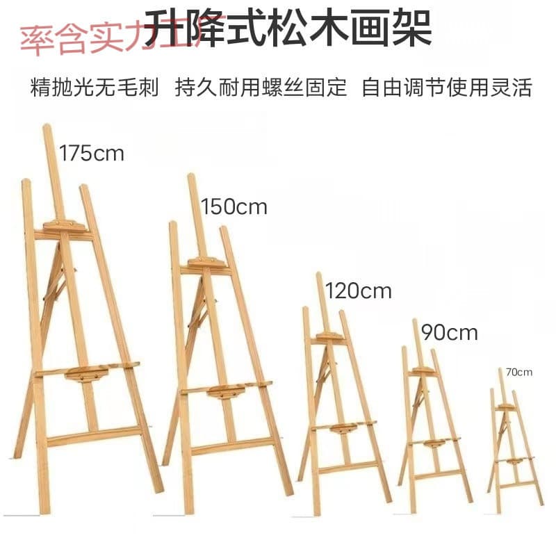qh factory direct selling art student easel pine easel beech easel drawer type easel sketch painting