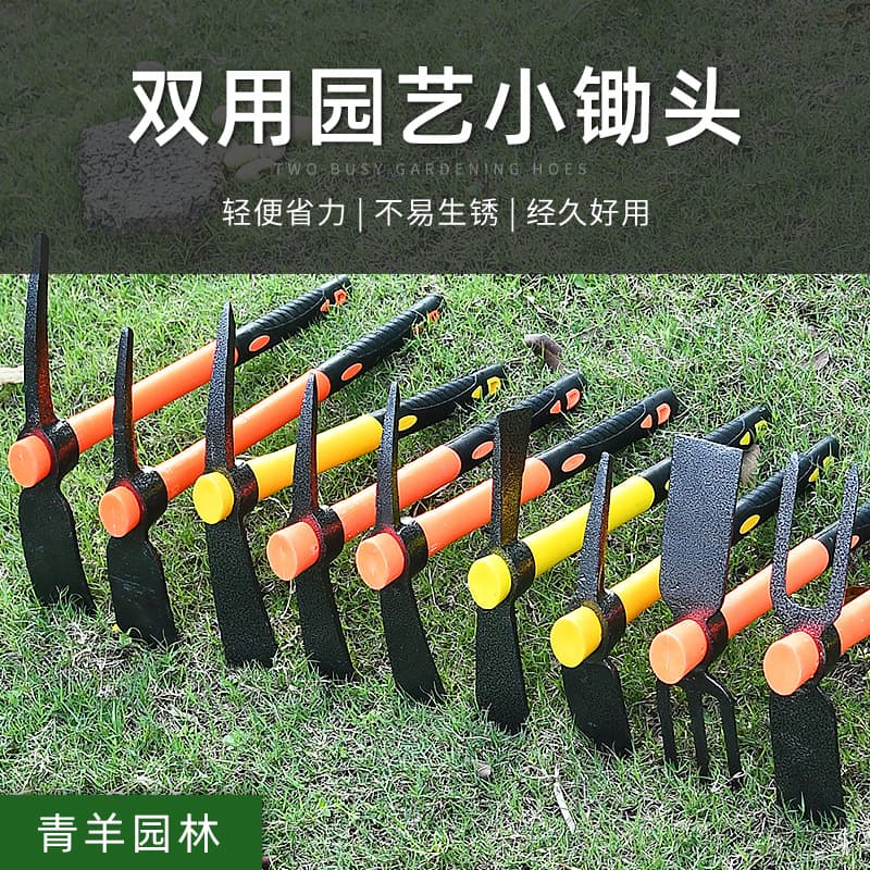 Garden Tool Small Hoe Wholesale Outdoor Portable Weeding Planting Digging Soil Home Garden Mini Pick Hoe Dual-Purpose