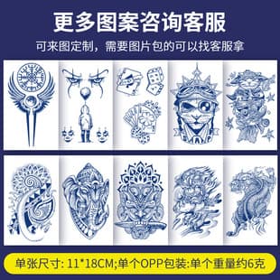 Herbal Tattoo Stickers Plant Semi-Permanent Waterproof Tattoos Juice Cross-Border Exclusive Stock Wholesale Juice Tattoo Stickers