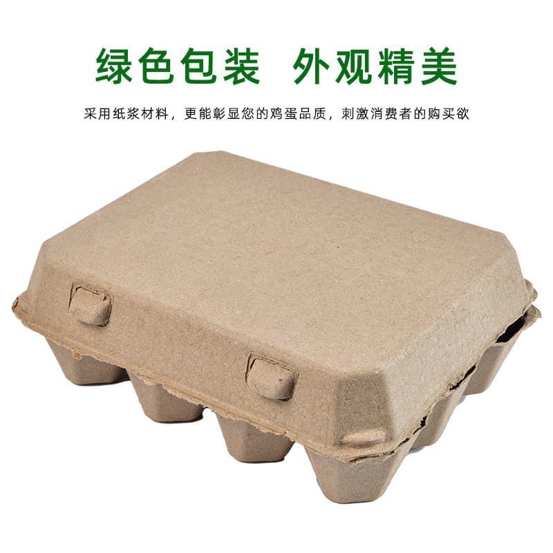 Wholesale 6/8/10/12/15 Egg Gift Box, Supermarket Packaging with Various Sizes Moisture-proof and Waterproof Egg Trays