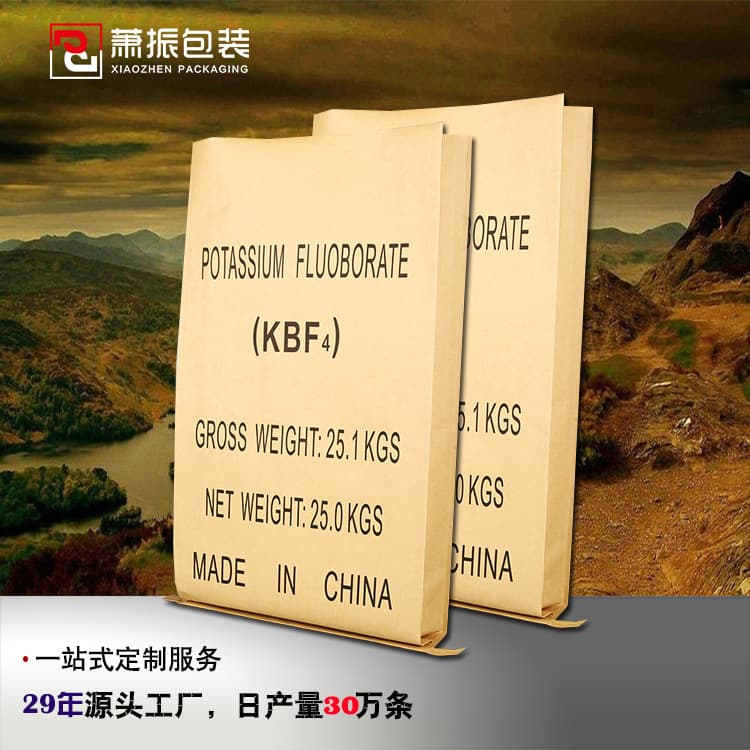 Paper-plastic chemical packaging bags for potassium fluoride, 25kg kraft paper woven bags.