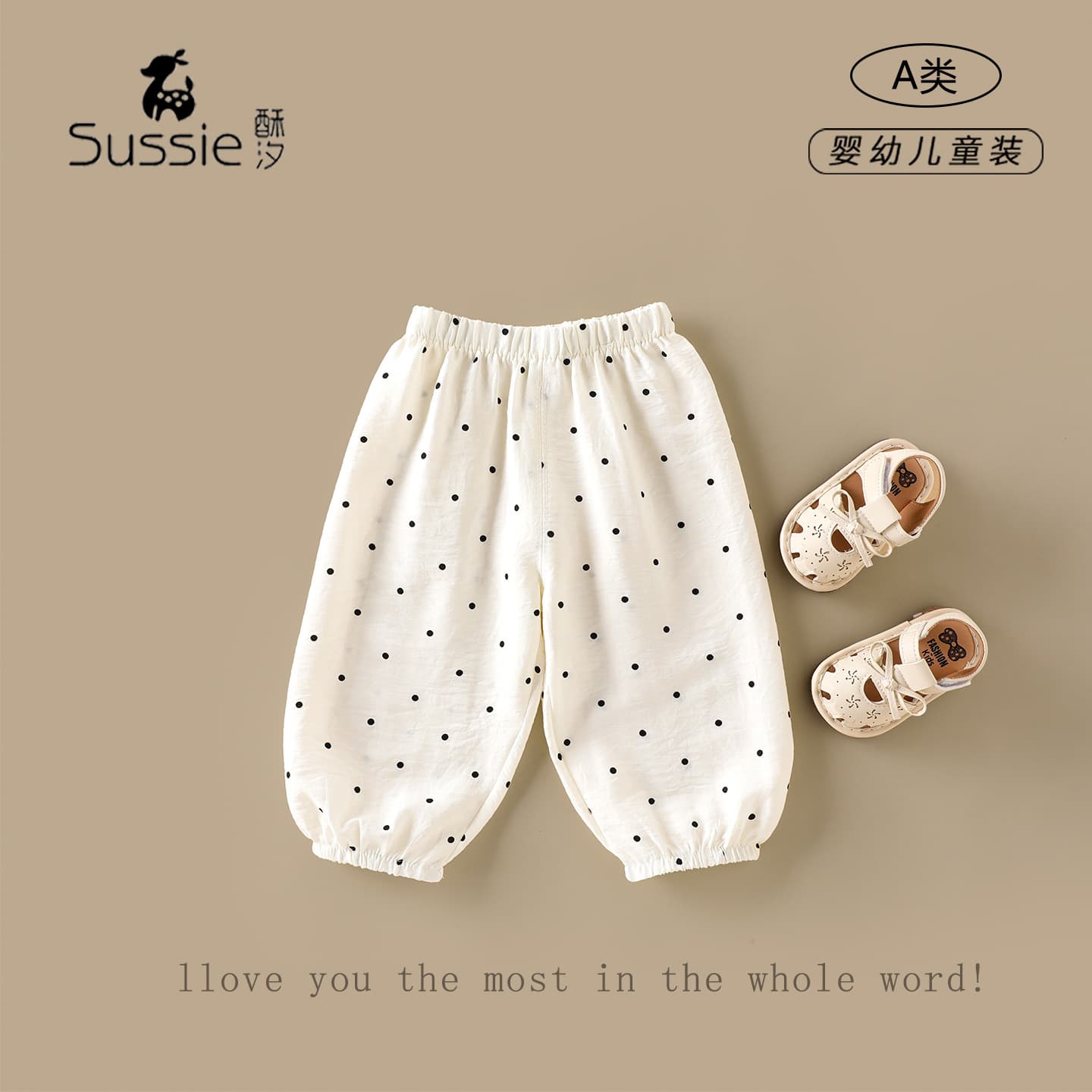 Girls' pants 2026 summer new style infant and children's clothing polka-dot anti-mosquito pants for baby girls thin breathable leggings
