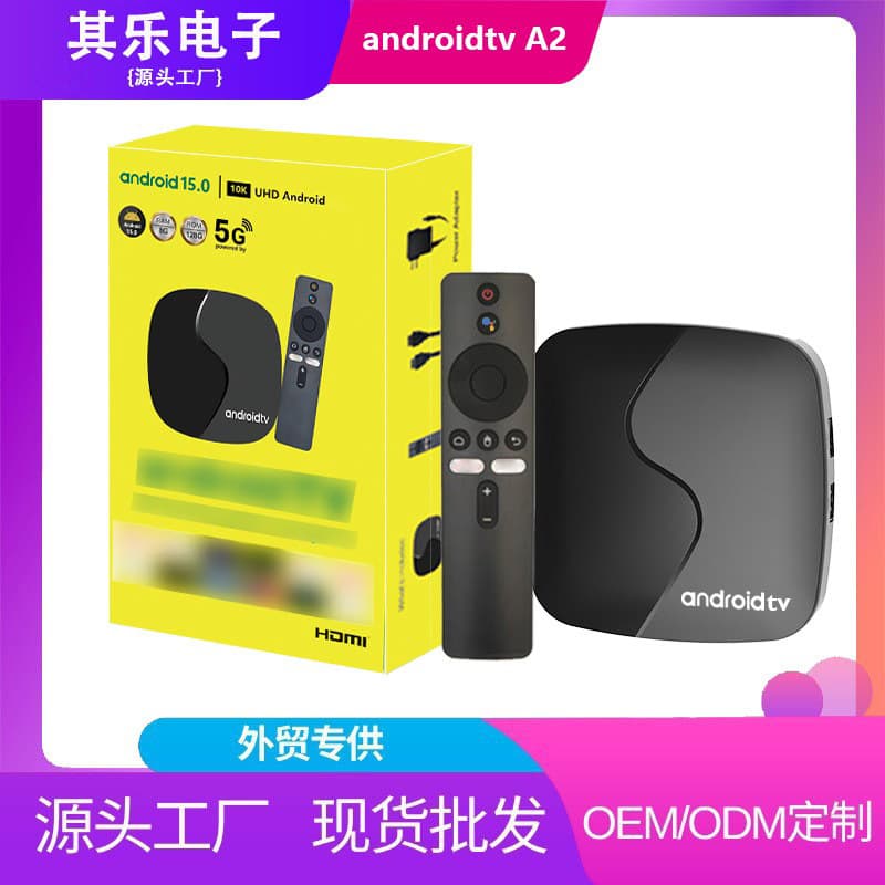 Android TV-8K Android Network Player 8K TV Box Set-Top Box for Export TV BOX WIFI 5G