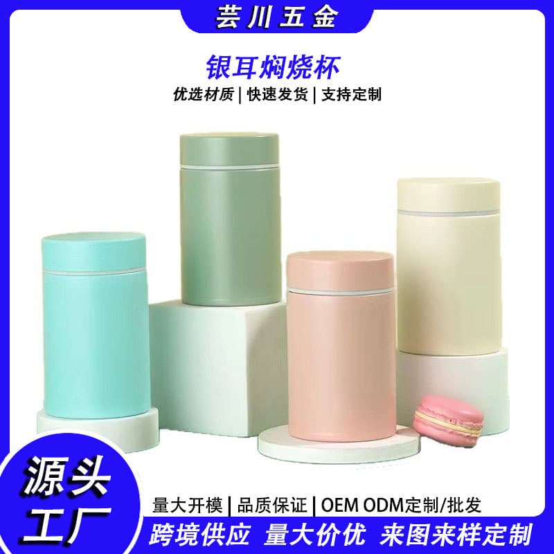 Hot-Selling Bird's Nest Thermal Cooker 304 Stainless Steel Insulated Cup, Mini Lightweight Portable Pocket Cup with Logo Printing