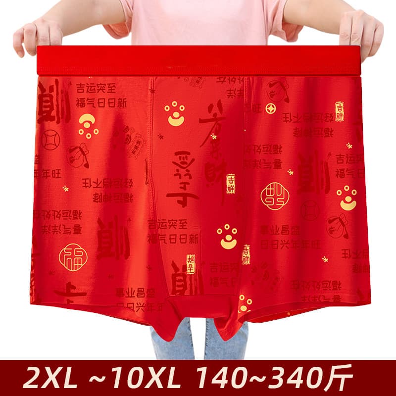 2024 new style individually packed zodiac year bright red boxer briefs men's large size plus size for 200 pounds shorts