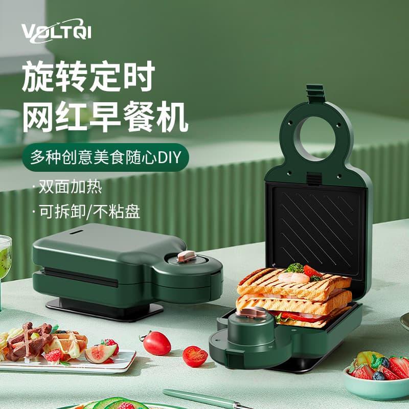 Tech Multi-Function Bread Maker Press-Edge Sandwich Toaster Waffle Maker New Style Breakfast Machine