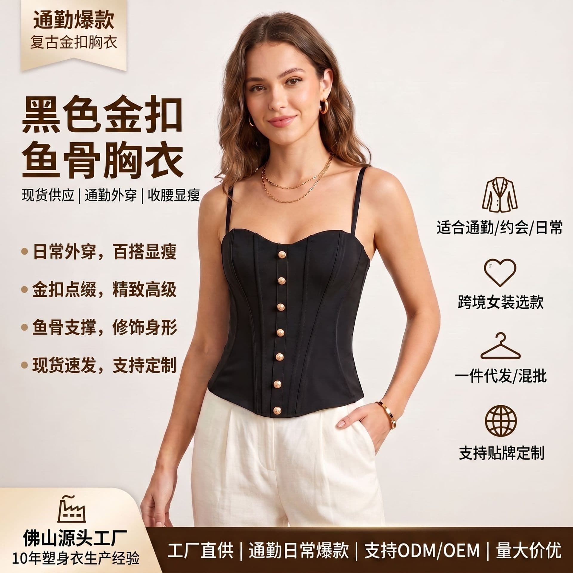 Cross-border Exclusive Stock White Strapless Corset Top Tight Shaping Top Export French-style Outerwear Ultra-thin Shaping Bra