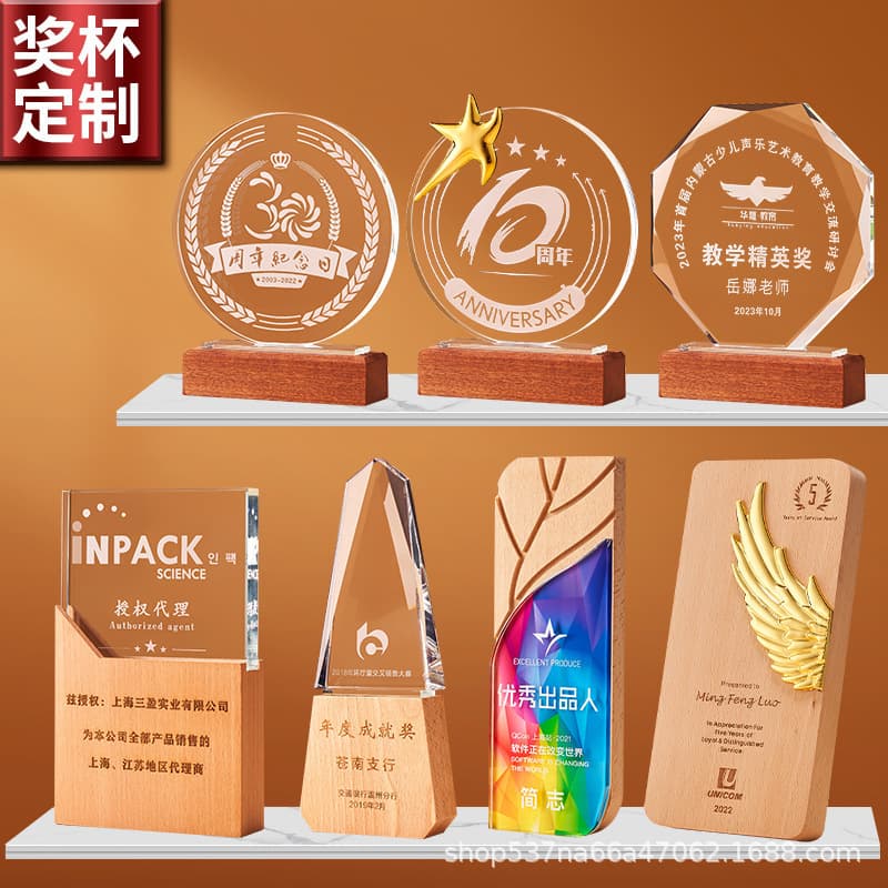 Solid wood crystal trophy engraved five-pointed star outstanding employee wooden sports meeting production medal commemorative white crystal
