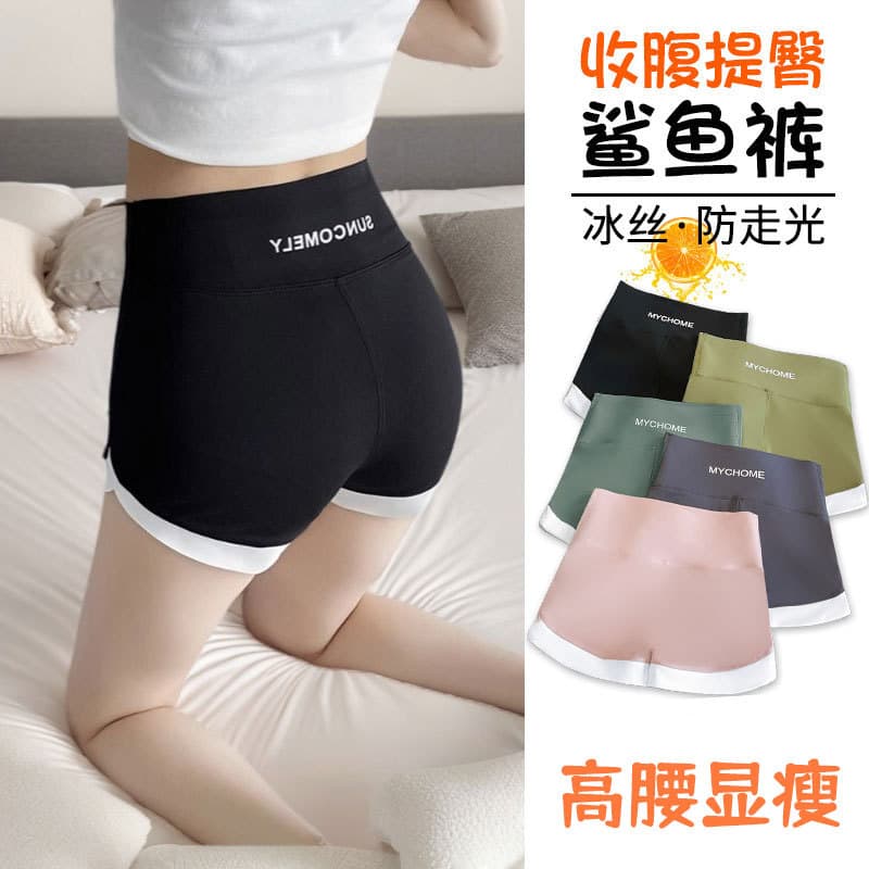 Shark Shorts Women's Safety Shorts Summer Thin Anti-Exposure Wearable High-Waist Tummy Control Yoga Pants Sports Base Shorts